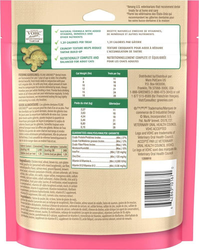 Greenies Feline Dental Salmon Flavor Cat Treats